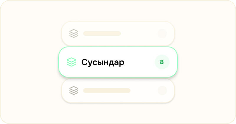 The image displays a list of categories, with the selected category highlighted in green and labeled "Сусындар" along with a count of '8'.