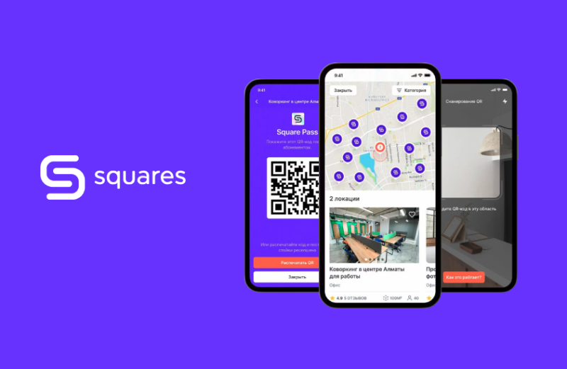 The image displays the logo and interface of the Squares app on three phones, set against a purple background; the left phone shows a QR code for Square Pass, the middle phone shows a map interface with location markers, and the right phone has a feature to scan QR codes.
