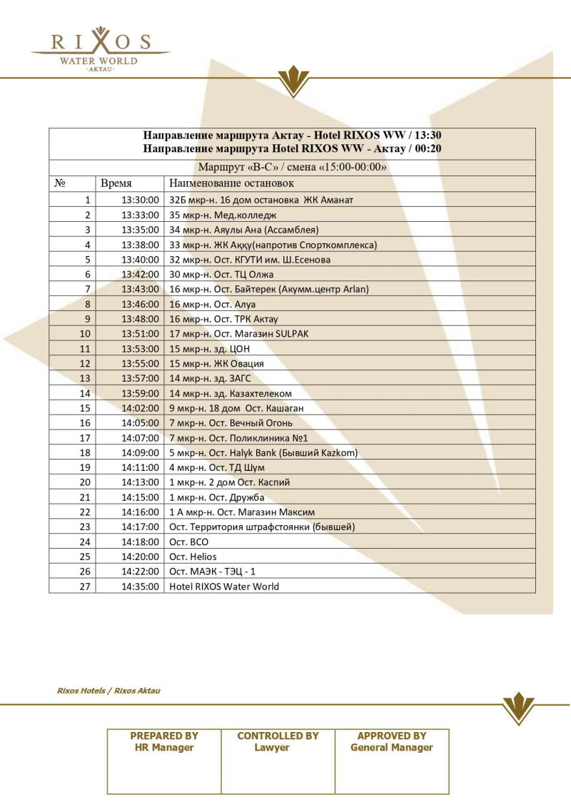 The image is a schedule of bus stops for the route to the Rixos Water World hotel in Aktau, including the stop times and names. The route is labeled "B-C" with a shift from 15:00-00:00.