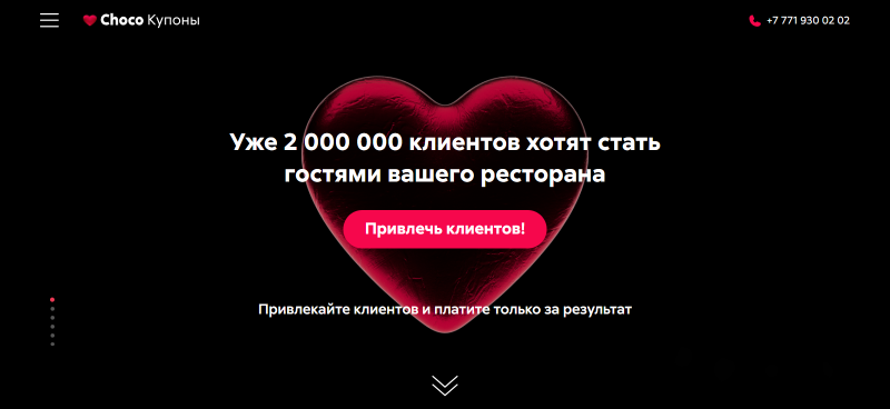 A black background features a large, textured red heart with the text "Already 2,000,000 clients want to become guests of your restaurant." Below the text is a pink button that says "Attract clients!" The text "Attract clients and pay only for the result" is at the bottom of the heart.