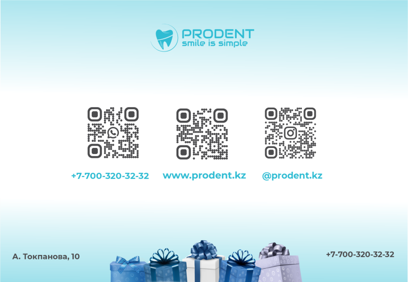 The image features a light blue and white background with the "PRODENT smile is simple" logo at the top, followed by three QR codes linking to WhatsApp, the website www.prodent.kz, and the Instagram account @prodent.kz. Below the QR codes are the contact details: address "A. Tokpanova, 10" and phone number "+7-700-320-32-32", with an illustration of wrapped gifts at the bottom.