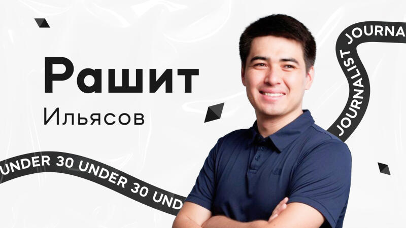 The image features a portrait of Rashid Ilyasov, with the word "Journalist" in a curved text design, and the phrase "Under 30" repeated along the bottom of the image.