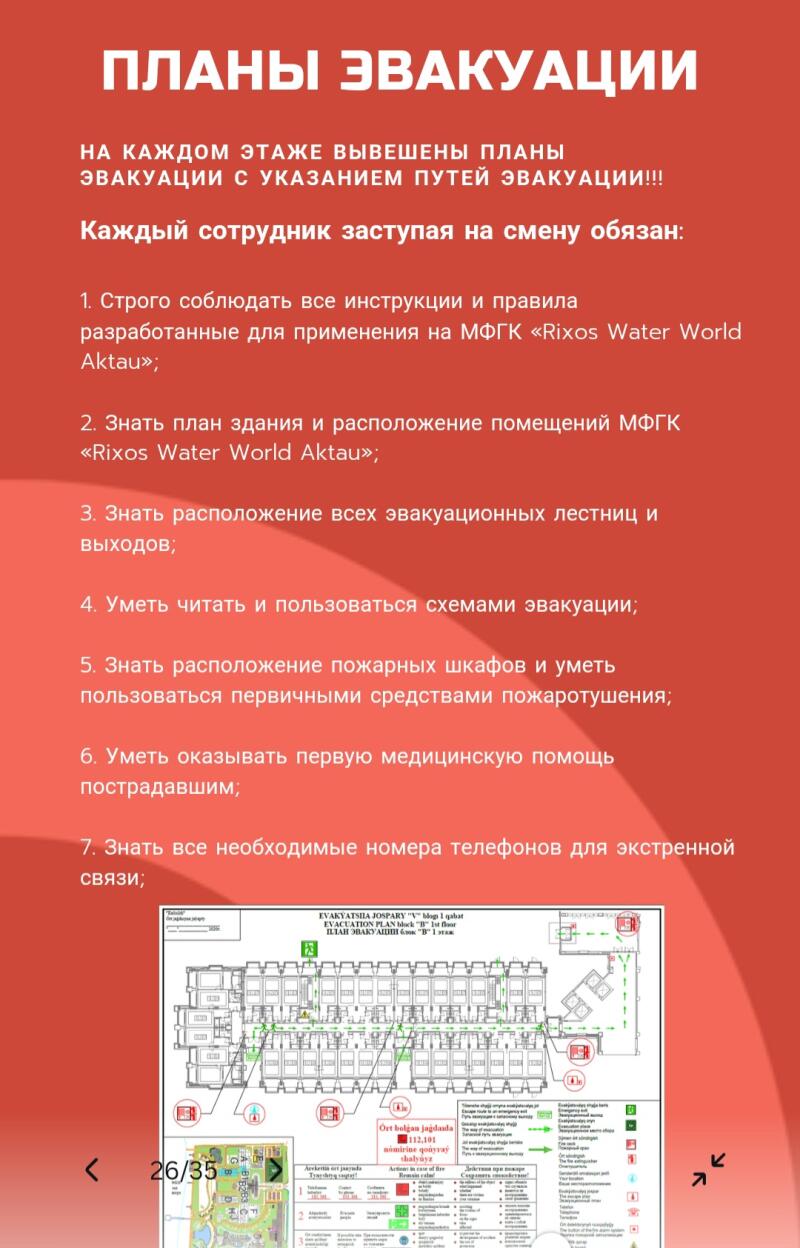 A fire evacuation plan in Russian is displayed on a red background, outlining instructions and rules for employees, including knowing the building plan, evacuation routes, and emergency contact numbers, along with an evacuation map labeled "EVAKYATSIIA JOSPARY 'V' blog 1 qabat" and "EVACUATION PLAN block 'B' 1st floor."