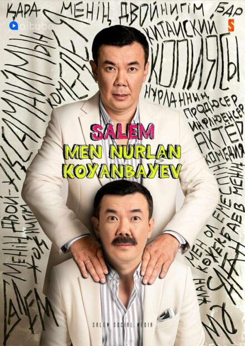 The image features two men, presumably the same person, in a composite portrait. The upper figure places his hands on the shoulders of the lower figure, against a backdrop of handwritten text in various languages, with the words "SALEM MEN NURLAN KOYANBAYEV" prominently displayed.