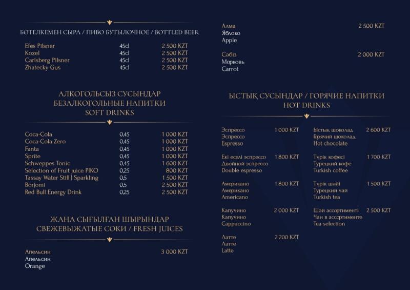 This is a menu listing bottled beers, soft drinks, hot drinks, and fresh juices with prices in KZT, written in Kazakh, Russian, and English.