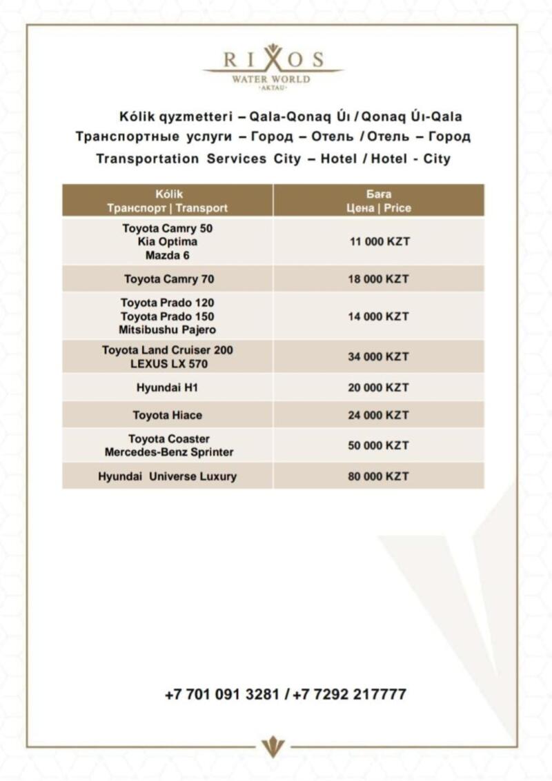 The image displays a Rixos Water World price list for transportation services between the city and the hotel, featuring car models like Toyota Camry, Prado, Land Cruiser, Lexus, Hyundai, and Mercedes-Benz, along with their respective prices in KZT, and contact phone numbers.