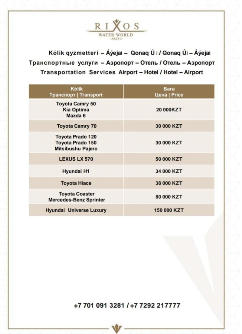 A price list for transportation services from RIXOS Water World AKTAU is displayed, including various car models like Toyota Camry and Lexus LX 570, with prices in KZT, and contact phone numbers at the bottom.