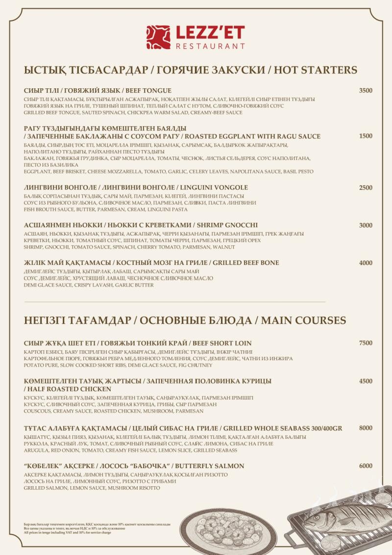 A menu page from Lezz'Et Restaurant listing hot starters and main courses in Kazakh, Russian, and English, including dishes like Beef Tongue, Roasted Eggplant with Ragu Sauce, and Grilled Whole Seabass.