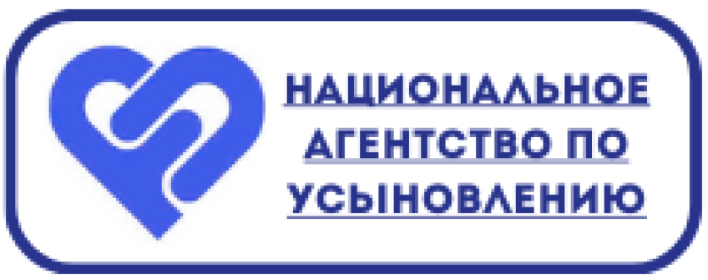 The image features the logo for the "National Adoption Agency", with a blue heart shape composed of intertwined lines on the left, and the text "НАЦИОНАЛЬНОЕ АГЕНТСТВО ПО УСЫНОВЛЕНИЮ" in blue to the right, all within a rounded blue border.