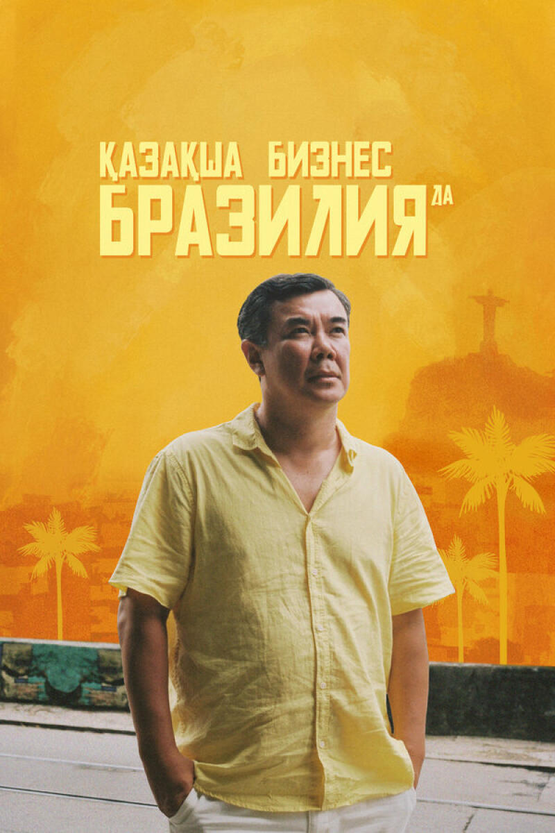 The image is a poster for the film "Kazakh Business in Brazil", showing a man in a yellow shirt standing in front of a yellow-orange background with palm trees and the Christ the Redeemer statue.
