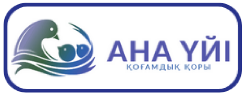 The logo features a bird and two chicks in a nest, alongside the text "АНА YЙI ҚОҒАМДЫҚ ҚОРЫ" in blue, all within a rounded blue border.