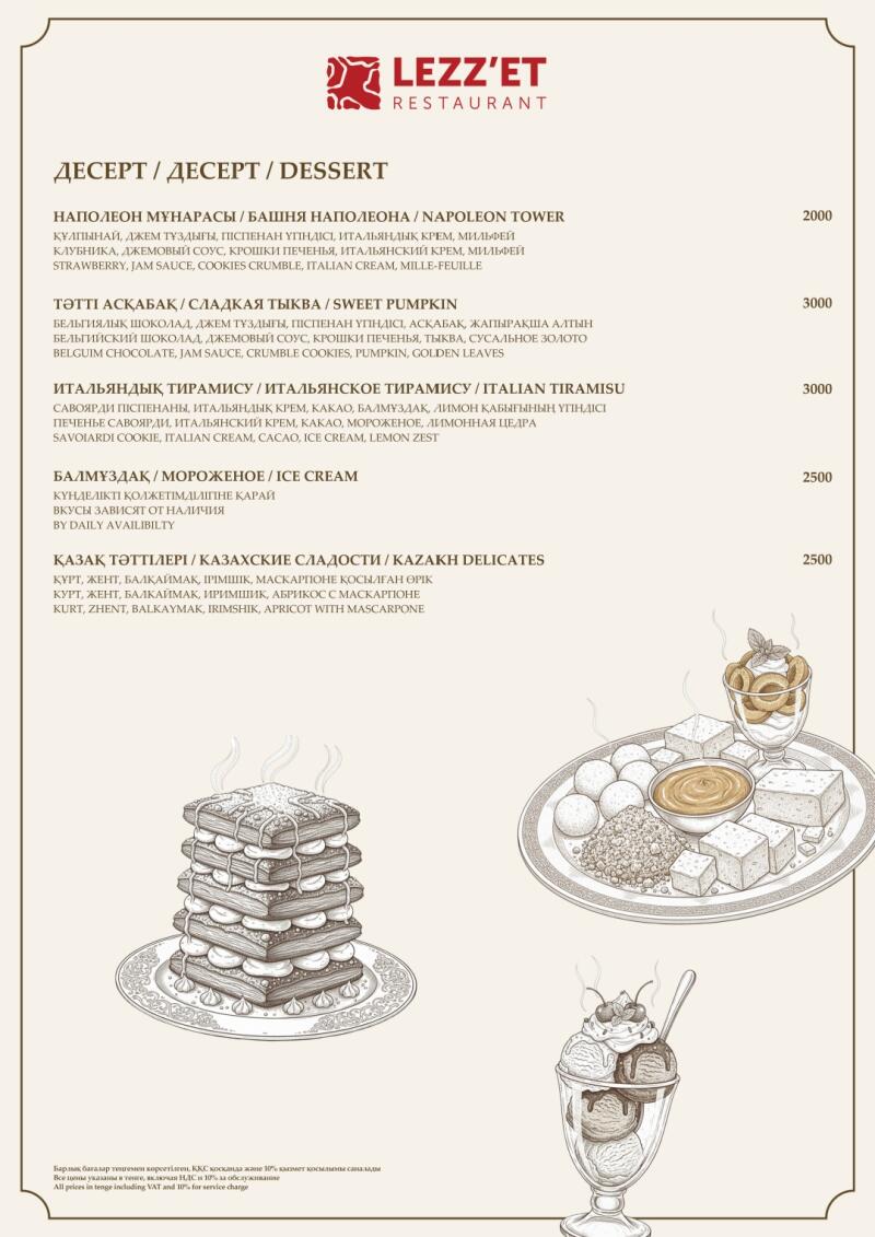 The image shows a menu page from the restaurant Lezz'Et, featuring various desserts such as Napoleon Tower, Sweet Pumpkin, Italian Tiramisu, Ice Cream, and Kazakh Delicates, with prices listed in tenge.