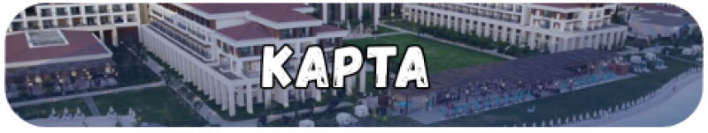 The image shows an aerial view of a beach resort with multiple buildings, green spaces, and the word "KAPTA" superimposed in large white letters with a black outline.