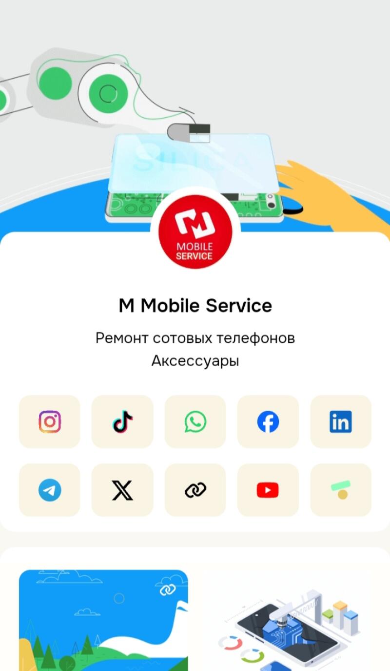 На изображении представлена рекламная графика для 'M Mobile Service', которая включает текст 'Ремонт сотовых телефонов Аксессуары' и иконки социальных сетей для Instagram, TikTok, WhatsApp, Facebook, LinkedIn, Telegram, X и YouTube.