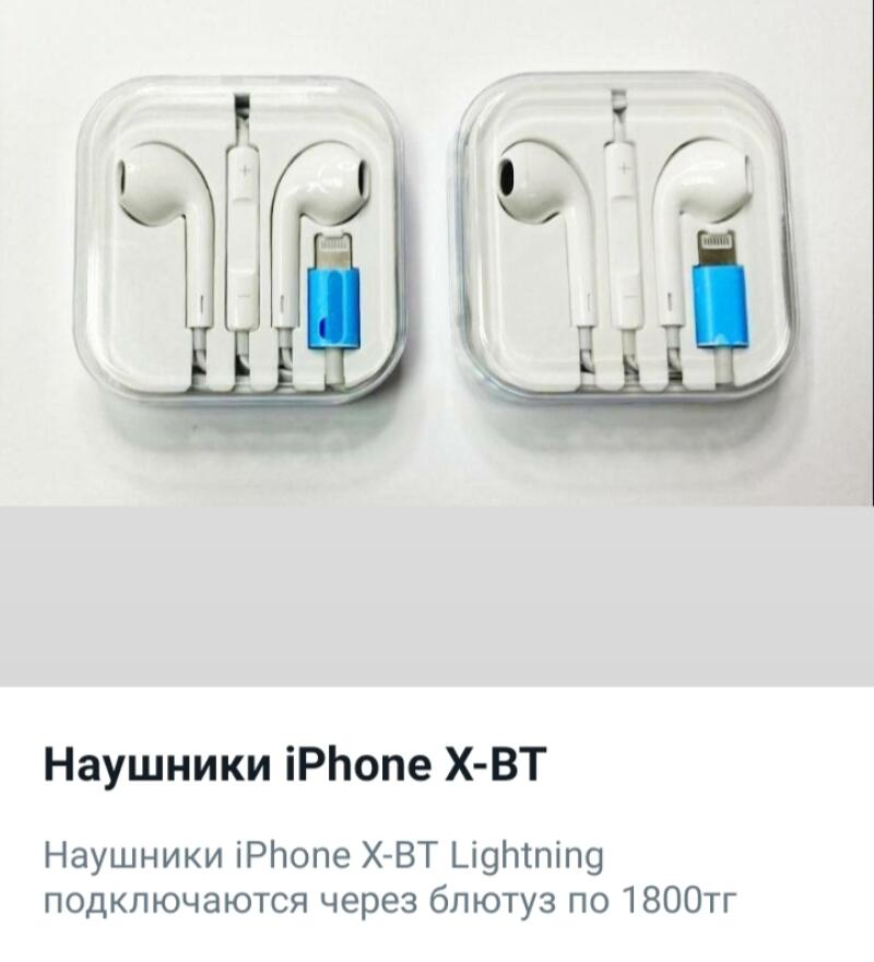 The image shows two sets of white iPhone earbuds in clear plastic cases with blue accents on the connectors, accompanied by the text "Наушники iPhone X-BT" and "Наушники iPhone X-BT Lightning подключаются через блютуз по 1800тг".