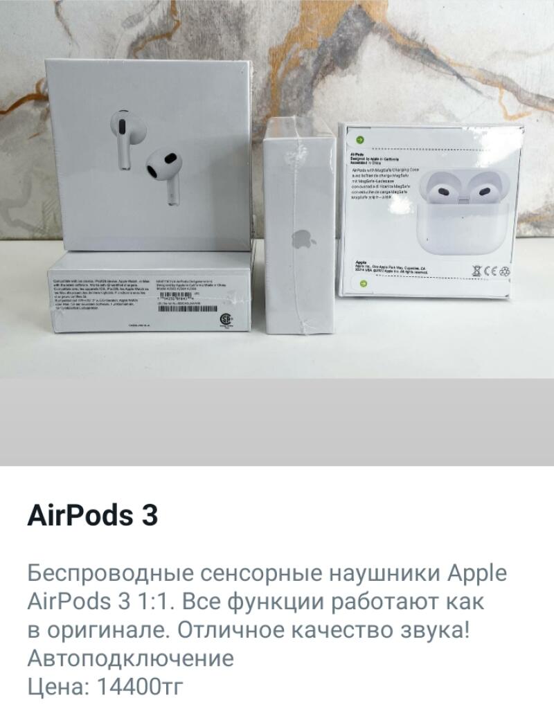 The image shows three boxes of Apple AirPods 3, with text promoting the product and a price of 14400 tenge.