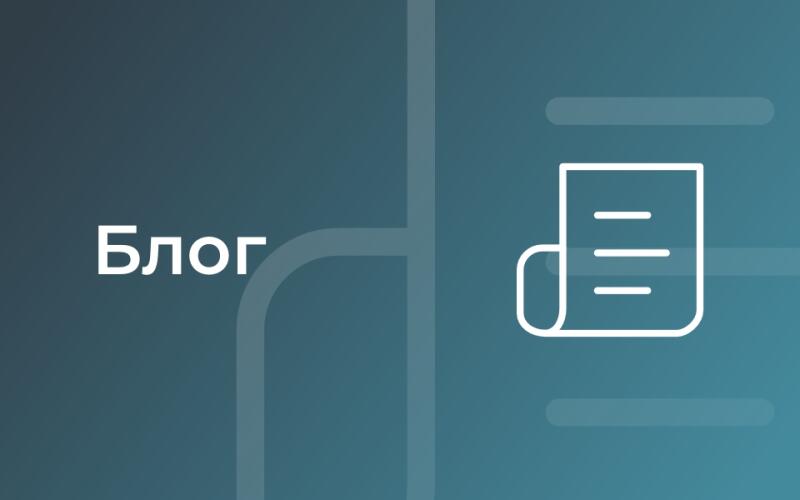 The image is a graphic with the word "Блог" on the left and a white icon of a document with three lines on the right, set against a blue gradient background.