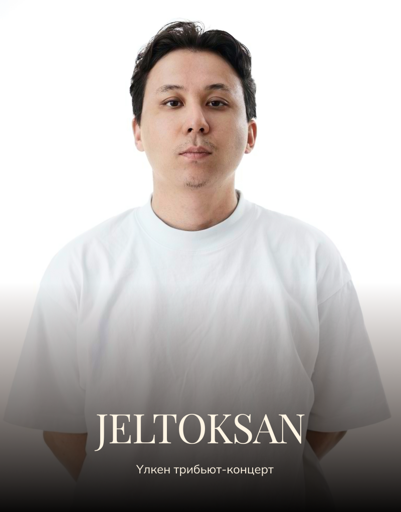 A portrait of a man wearing a white t-shirt is featured in the image, with the text "JELTOKSAN" and "Улкен трибьют-концерт" displayed at the bottom.