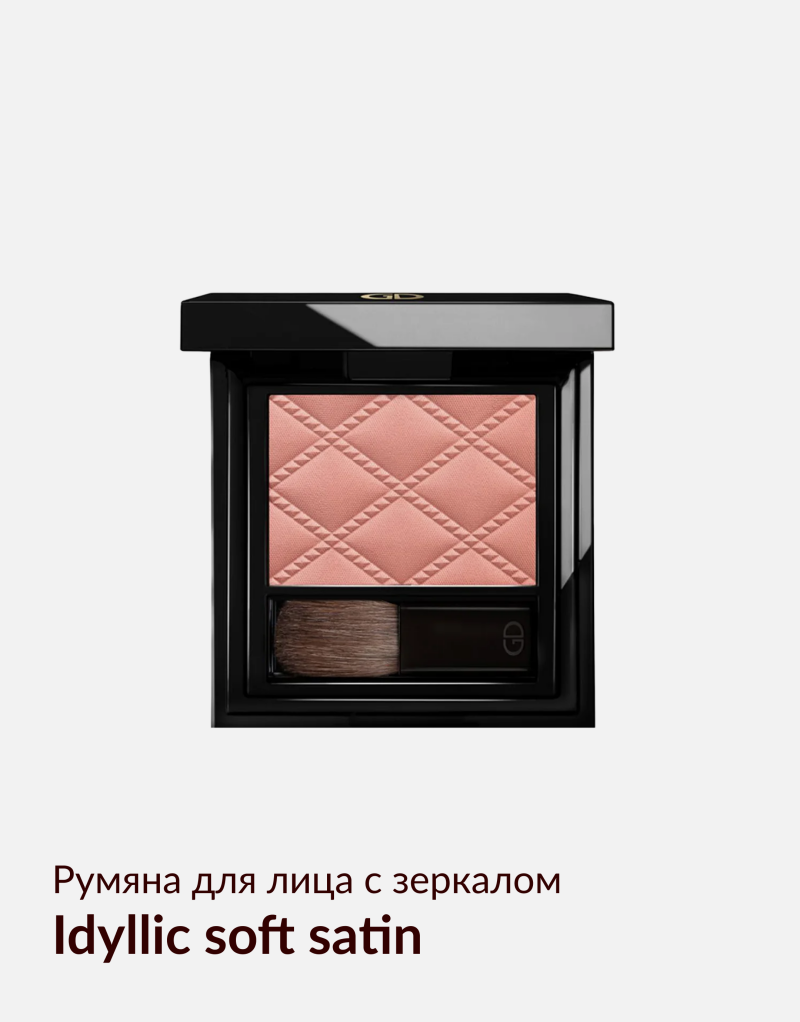 The image shows a black case of face blush with a brush. The blush is light pink with a grid pattern on it.