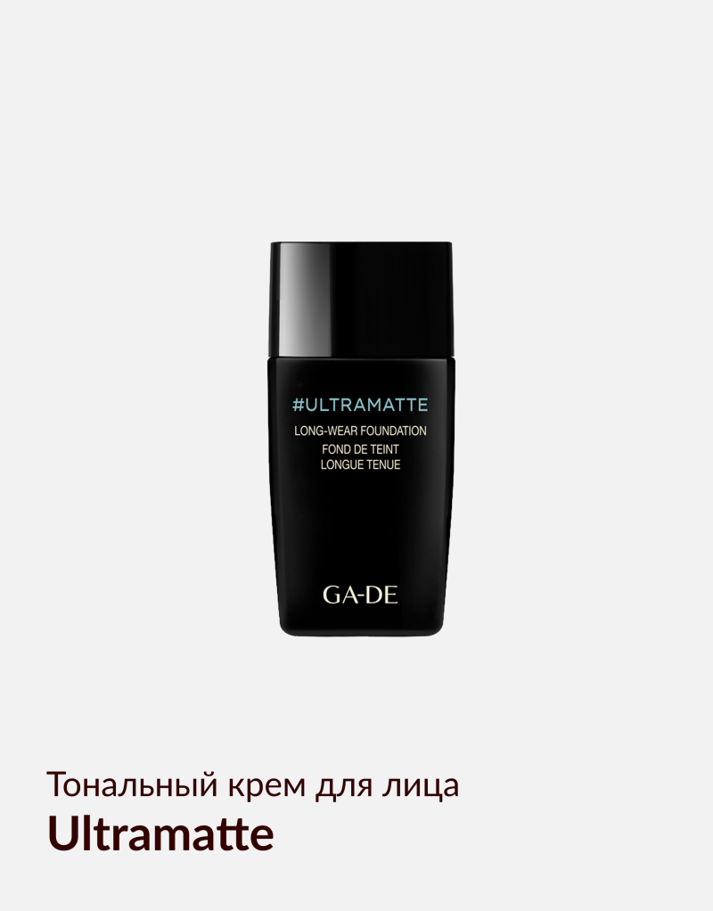 A black bottle of GA-DE brand #Ultramatte long-wear foundation is on a white background.