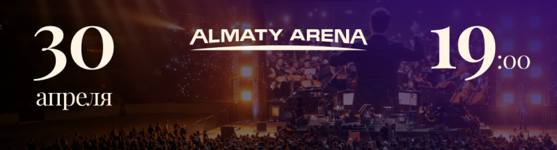 The image is a promotional poster for an event at Almaty Arena on April 30th at 19:00, featuring a conductor leading an orchestra in front of a large crowd.
