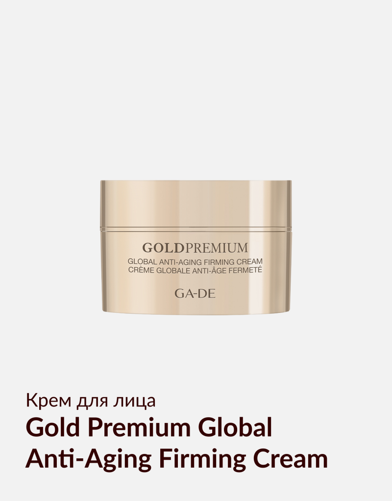 A container of GA-DE Gold Premium Global Anti-Aging Firming Cream is shown against a white background.