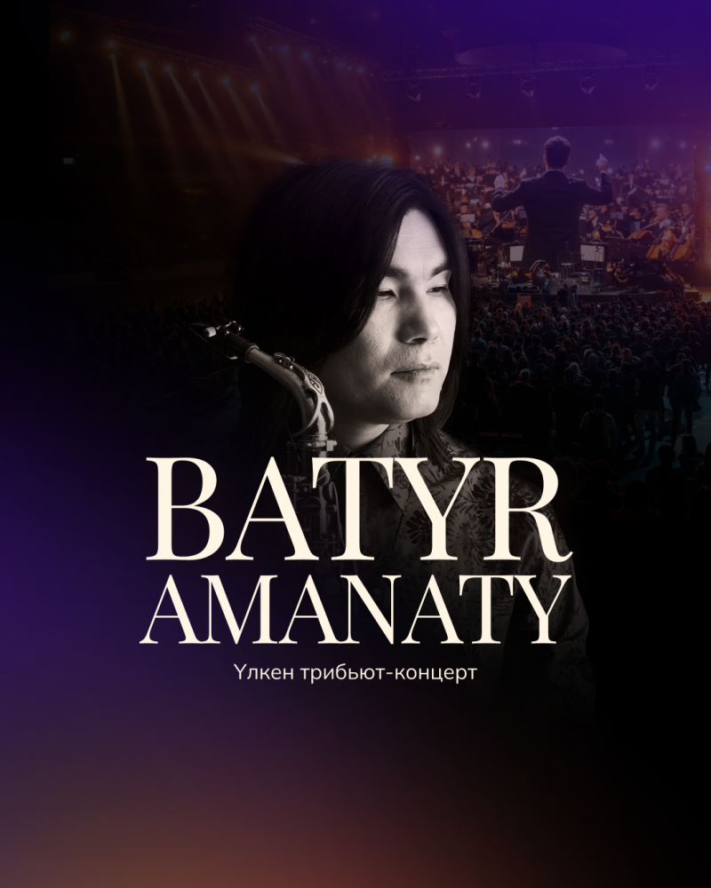 The image features Batyr Amanaty in the foreground and a conductor with an orchestra and crowd in the background, with the text 'BATYR AMANATY' and 'Улкен трибьют-концерт'.