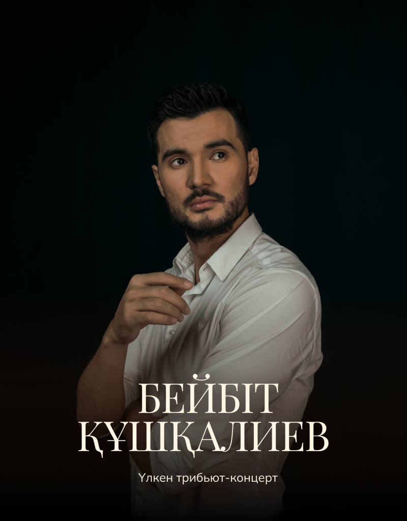 A promotional image features a man in a white shirt against a dark background, with the text "БЕЙБIТ ҚҰШҚАЛИЕВ Yлкен трибьют-концерт" displayed at the bottom.