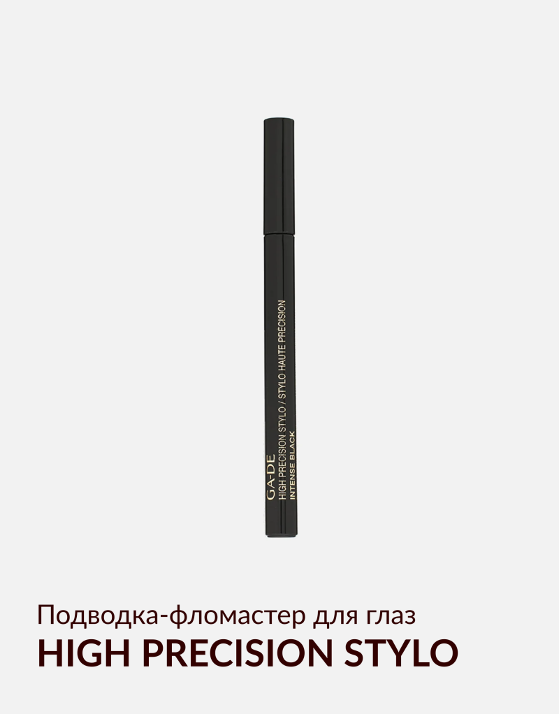 A black GA-DE High Precision Stylo eyeliner is centered on a white background.