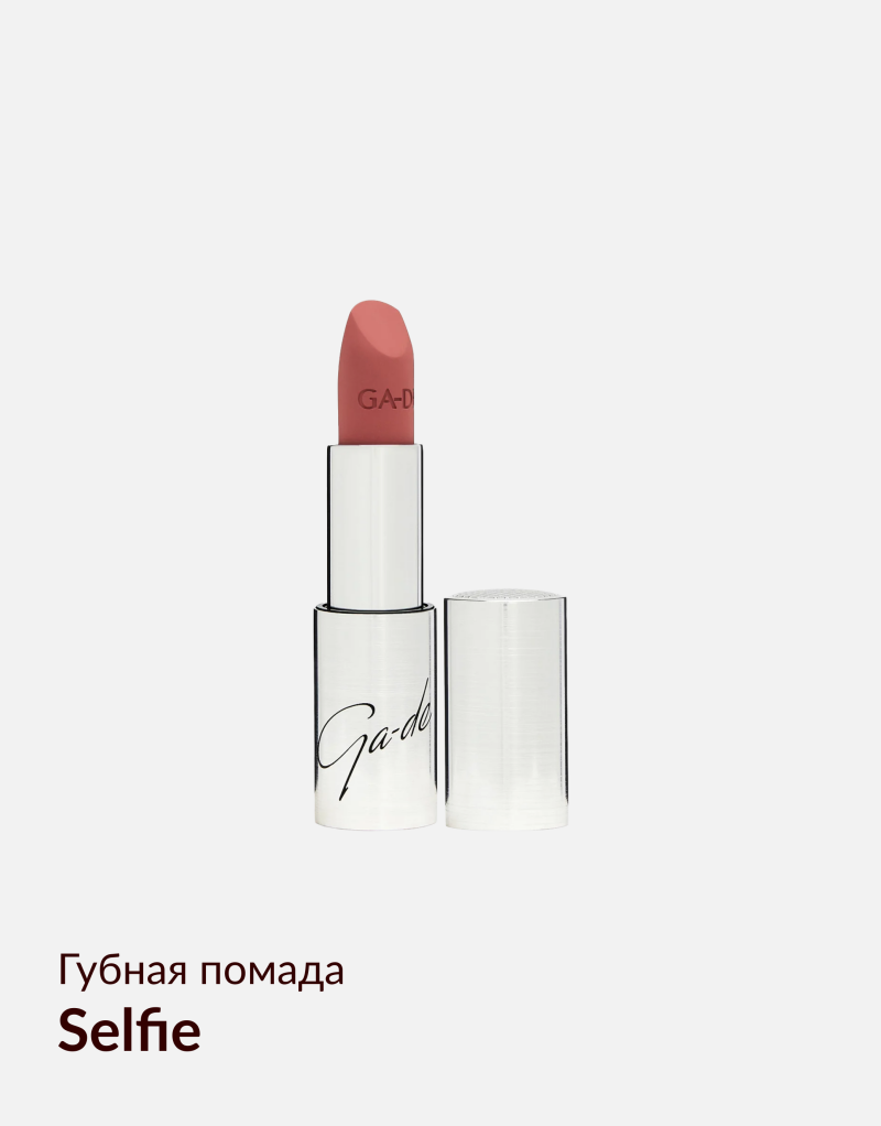 A tube of Ga-De lipstick with a partially removed cap stands against a white background, the text "Губная помада Selfie" is at the bottom.