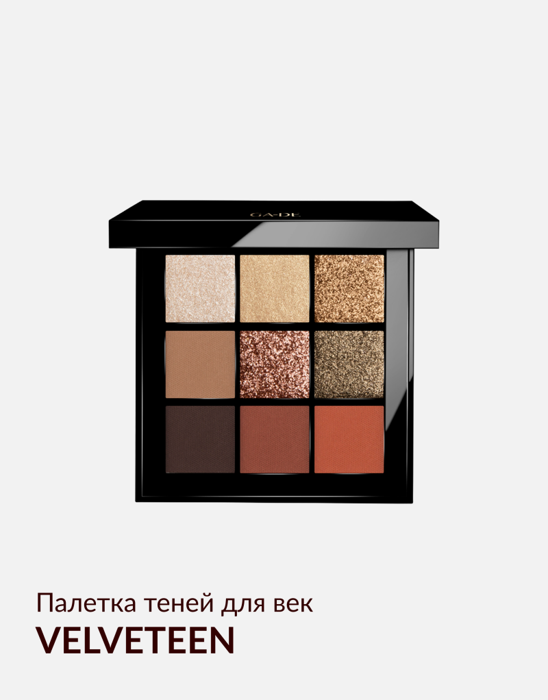 A makeup palette featuring nine eyeshadows in various shades of brown and gold, with the text "Палетка теней для век VELVETEEN" below.