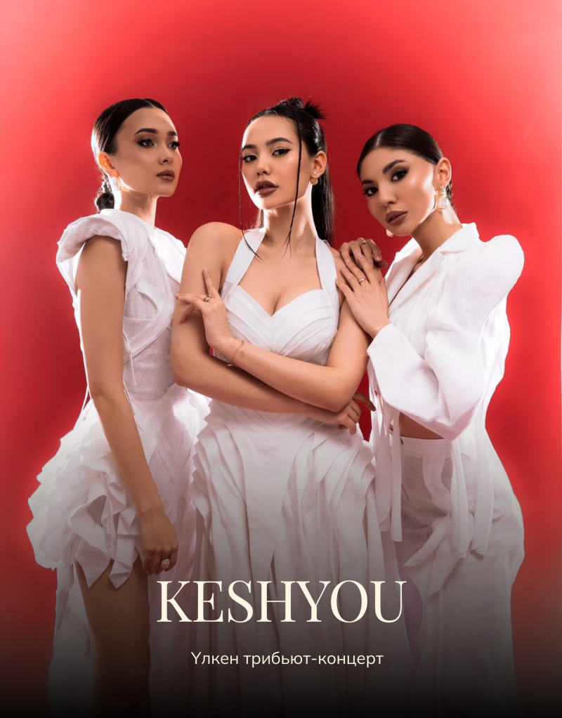 Three women in white dresses pose against a red background, with the text "KESHYOU Улкен трибьют-концерт" below them.