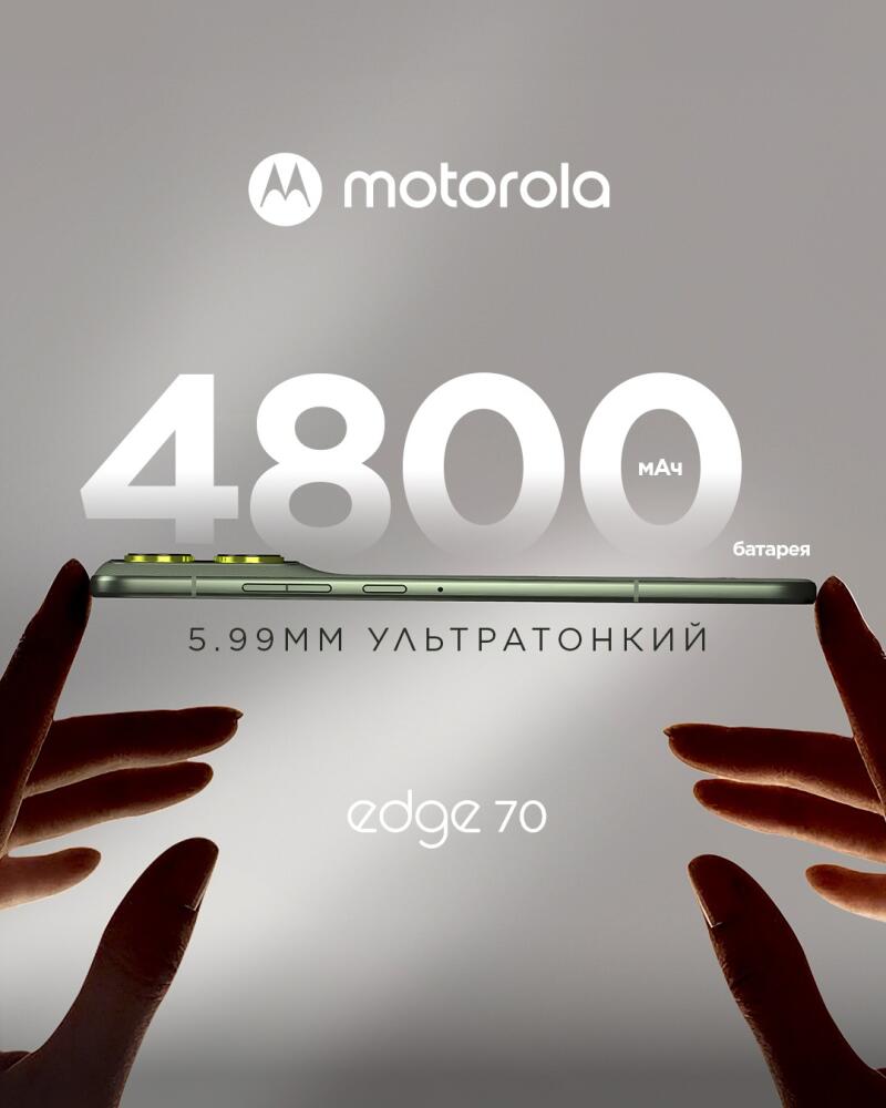 A promotional image of a Motorola edge 70 phone advertises its 4800 mAh battery capacity and 5.99mm thickness, with two hands pointing towards the phone.
