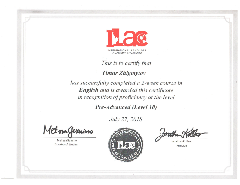 A certificate from the International Language Academy of Canada certifies that Timur Zhigmytov has successfully completed a 2-week English course, achieving a Pre-Advanced (Level 10) proficiency, dated July 27, 2018.