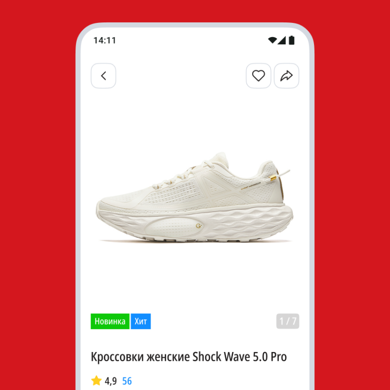 A mobile phone screen displays an advertisement for women's sneakers Shock Wave 5.0 Pro, with labels indicating 'New' and 'Hit'. The shoe is a light color with a thick sole.