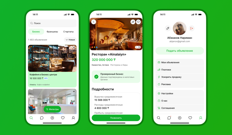 The image shows three screenshots from a business listing application featuring listings for a coffee shop, a restaurant, and a user profile.