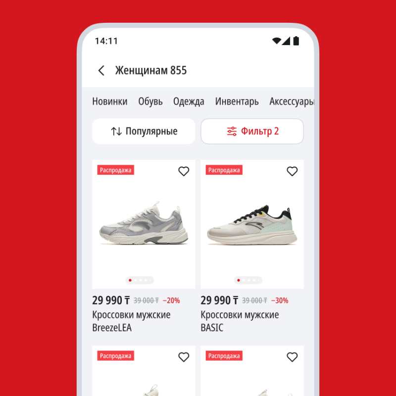 A mobile app screen displaying a list of women's items, specifically showing discounted men's sneakers with prices and descriptions like 'BreezeLEA' and 'BASIC'. The interface includes categories like 'New Items,' 'Shoes,' 'Clothing,' and filter options.