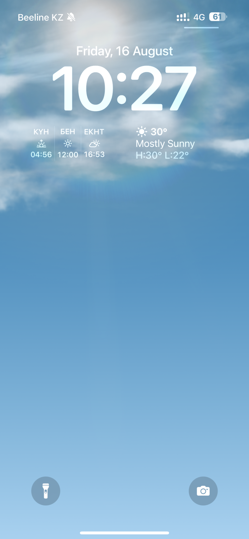 The image is a mobile phone lock screen displaying the time 10:27 on Friday, 16 August, along with weather information: 30°C, mostly sunny, high of 30°C, and low of 22°C.