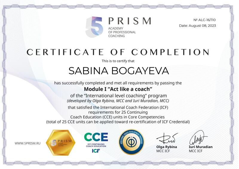 A certificate of completion issued to Sabina Bogayeva from PRISM Academy of Professional Coaching, dated August 08, 2023, certifying successful completion of Module I "Act like a coach" of the "International level coaching" program.
