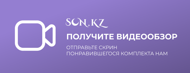 A purple background features a white video camera icon, the text "SCN.KZ", "ПОЛУЧИТЕ ВИДЕООБЗОР", and "ОТПРАВЬТЕ СКРИН ПОНРАВИВШЕГОСЯ КОМПЛЕКТА НАМ".