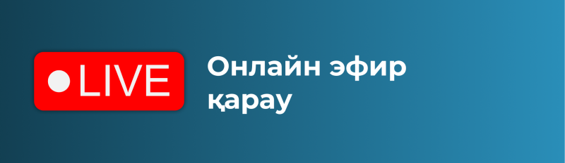 The image displays a red rectangle with a white dot and the word "LIVE" in white, next to the text "Онлайн эфир қарау" in white on a blue background.