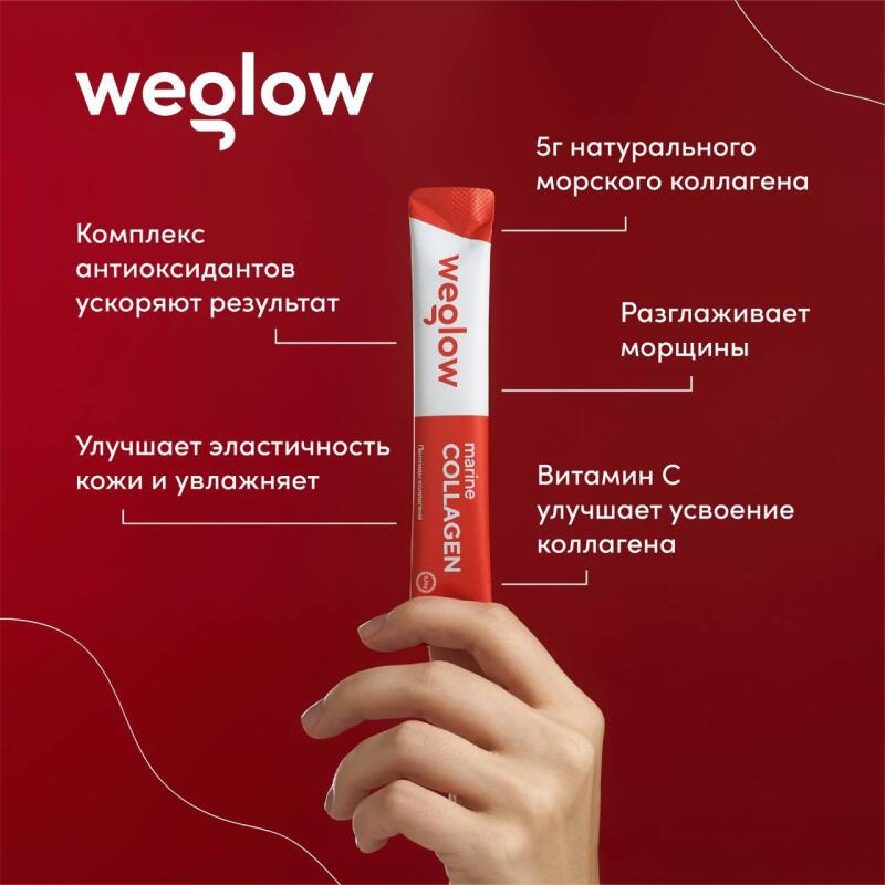 The image features a red and white packet of 'weglow' marine collagen, with accompanying text in Russian detailing its benefits, such as containing 5g of natural marine collagen, antioxidants, and vitamin C to improve skin elasticity and reduce wrinkles.