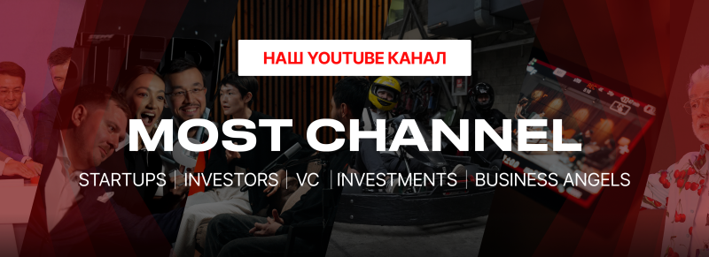 The image is a promotional banner for the "MOST CHANNEL" YouTube channel, featuring a collage of various scenes and people, with text emphasizing startups, investors, VC, investments, and business angels; the banner also includes the text "НАШ YOUTUBE КАНАЛ".