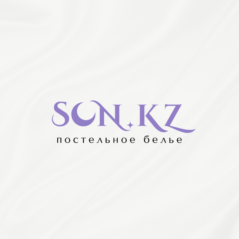 The image shows a logo for "SON.KZ" in a stylish, rounded purple font, with a small star accenting the letter "N." Below the logo, the phrase "постельное белье" is written in a simple, black font.