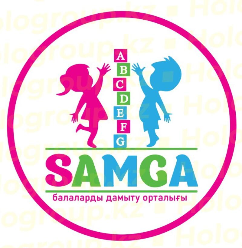 A logo features a pink circle containing silhouettes of children next to blocks labeled A-G, above the text "SAMGA" and "балаларды дамыту орталығы".