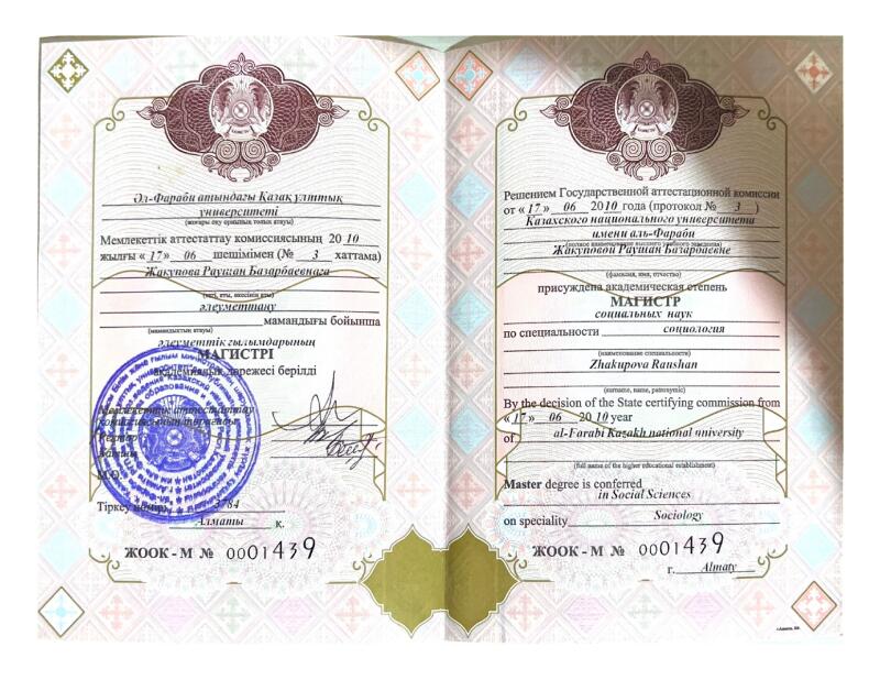 A diploma from al-Farabi Kazakh National University, conferring a Master's degree in Social Sciences with a specialty in Sociology to Zhakupova Raushan, dated June 17, 2010.