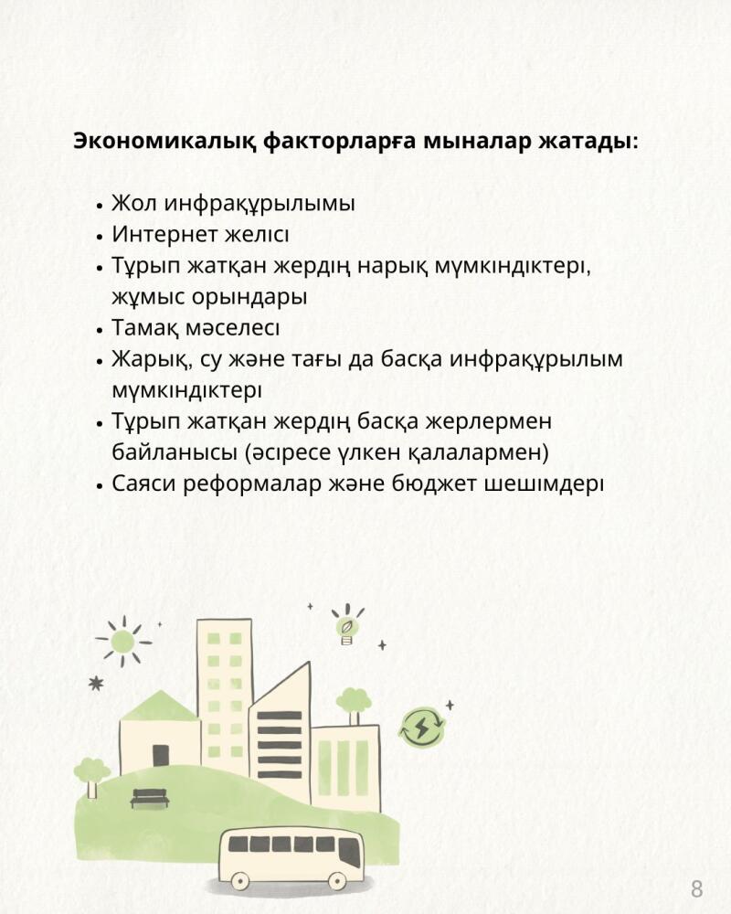 The image lists economic factors such as road infrastructure, internet network, market opportunities, jobs, food, light, water, other infrastructure, connections with other places, political reforms, and budget decisions, accompanied by an illustration of a city skyline and a bus.