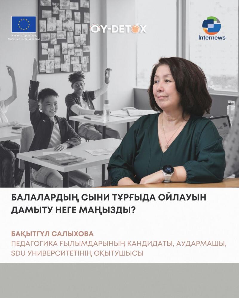 The image shows a woman in a green blouse seated at a table, with children raising their hands in the background, and the text "OY-DETOX", "Internews", and a Kazakh text about developing critical thinking in children.