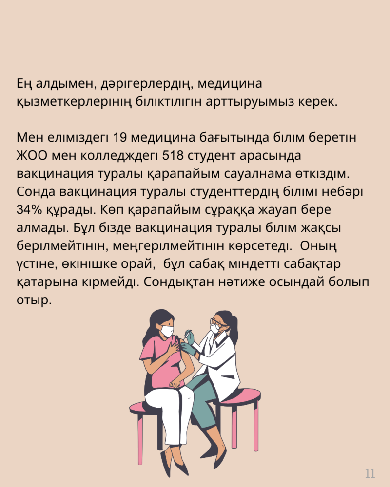 The image shows a doctor in a white coat and mask giving a vaccine to a patient, with text above in Kazakh.