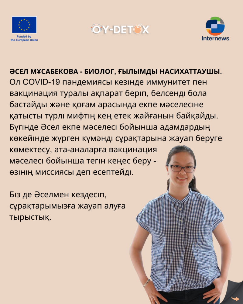 The image features a promotional poster or informational graphic with the logos of the European Union and Internews. The central text introduces Asel Musabekova as a biologist and science communicator, discussing her work during the COVID-19 pandemic, addressing myths about vaccination, and offering free advice. A photograph of Asel is included, showing her in a checkered shirt.